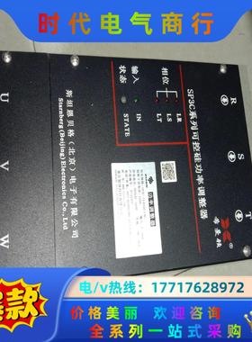 希曼顿可控硅功率调整器，标称工作电流150A，输入4一20m议价