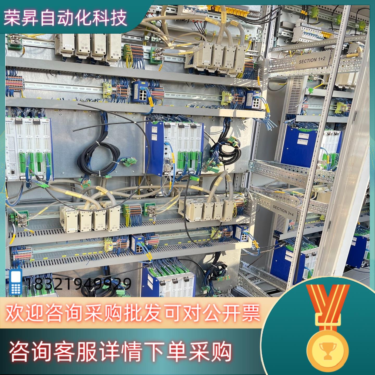 现货Jetter驱动器 JM-215B-480-JC310-S