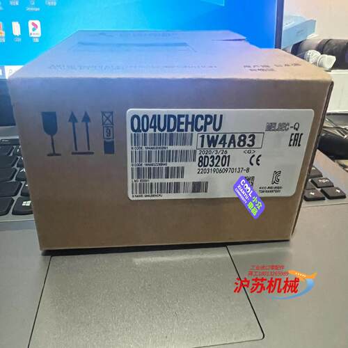 Q04udehcpu 全新