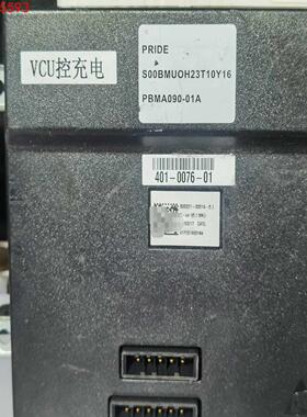 北汽EC200电池管理系统 BMS BMU VCU控充电。宁