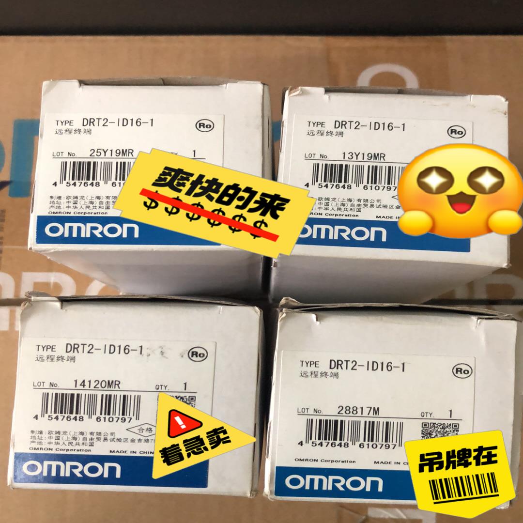 远程终端 DRT2-ID16-1 全新正品现货2