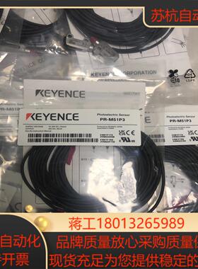 基恩士PR-M51P3光电传感器全新原装正品 多
