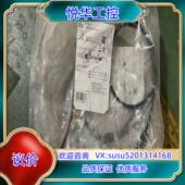 全新易福门连接线议价