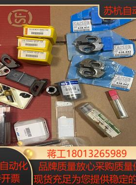 sandvik等，一些机加工零件