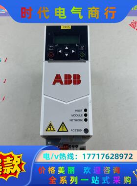 ABB变频器三相ACS380-040S-02A4-1/03A