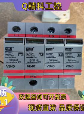 现货TAIHANG/大桓防雷