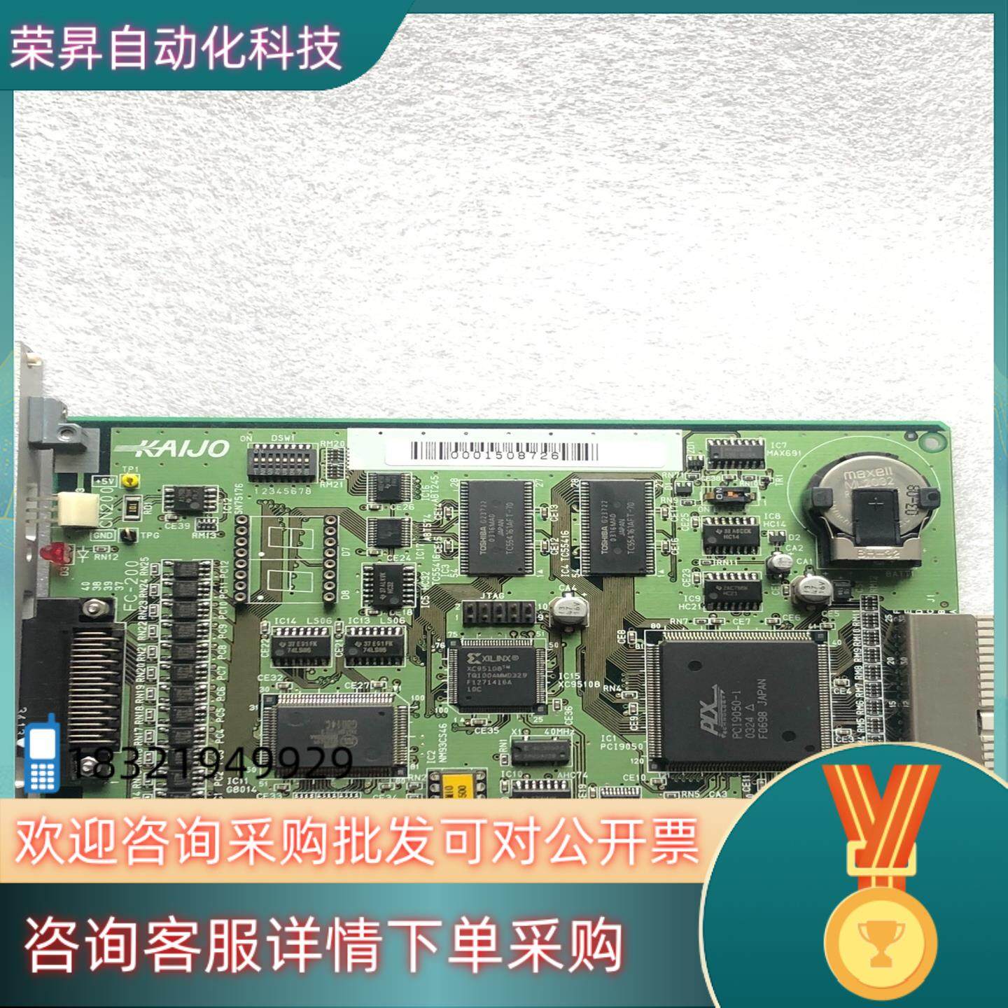 现货KAIJO MIO-50010片,3C数码配件,其它配件,淘宝优惠券,粉丝福利购,淘宝优惠卷