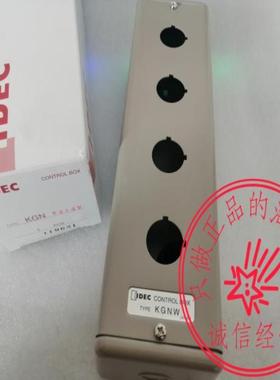 和泉22MM开孔按钮盒KGNW111YKGNW212YKGNW313YKGNW414Y515Y议价