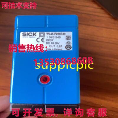 原装供应SICK 光束光电开关传感器 WL45-P260S30