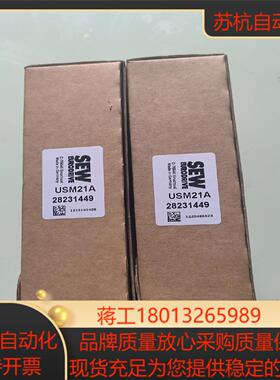 SEWSEW USM21A 28231449，议价