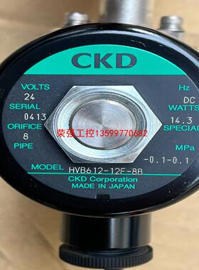 【荣强工控】CKD真空电磁阀HVB6 12-12F -8B