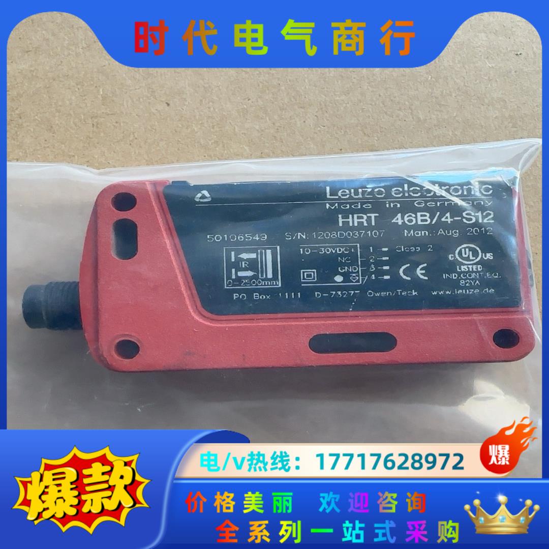 HRT 46B/4-S12  50106549