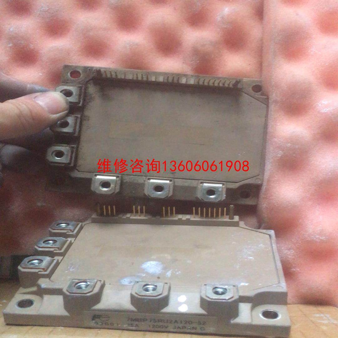 【工控自动化】7mbp75ru2a120-50 7mbp75ru2a120议价,电子元器件市场,其它元器件,淘宝优惠券,粉丝福利购,淘宝优惠卷