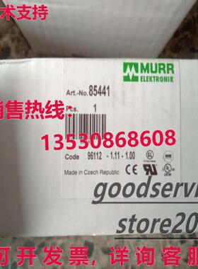 原装供应MURR 85441总线继电器模块逻辑控制器