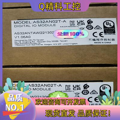 现货台达AS32AN02T-A全新原装