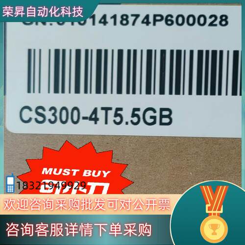 现货汇川变频器CS300-4T1.5GB   CS3004T2.