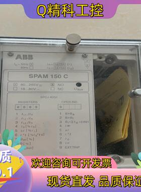 现货ABB综合保护器SPAJ140C-AASPAM 150C-