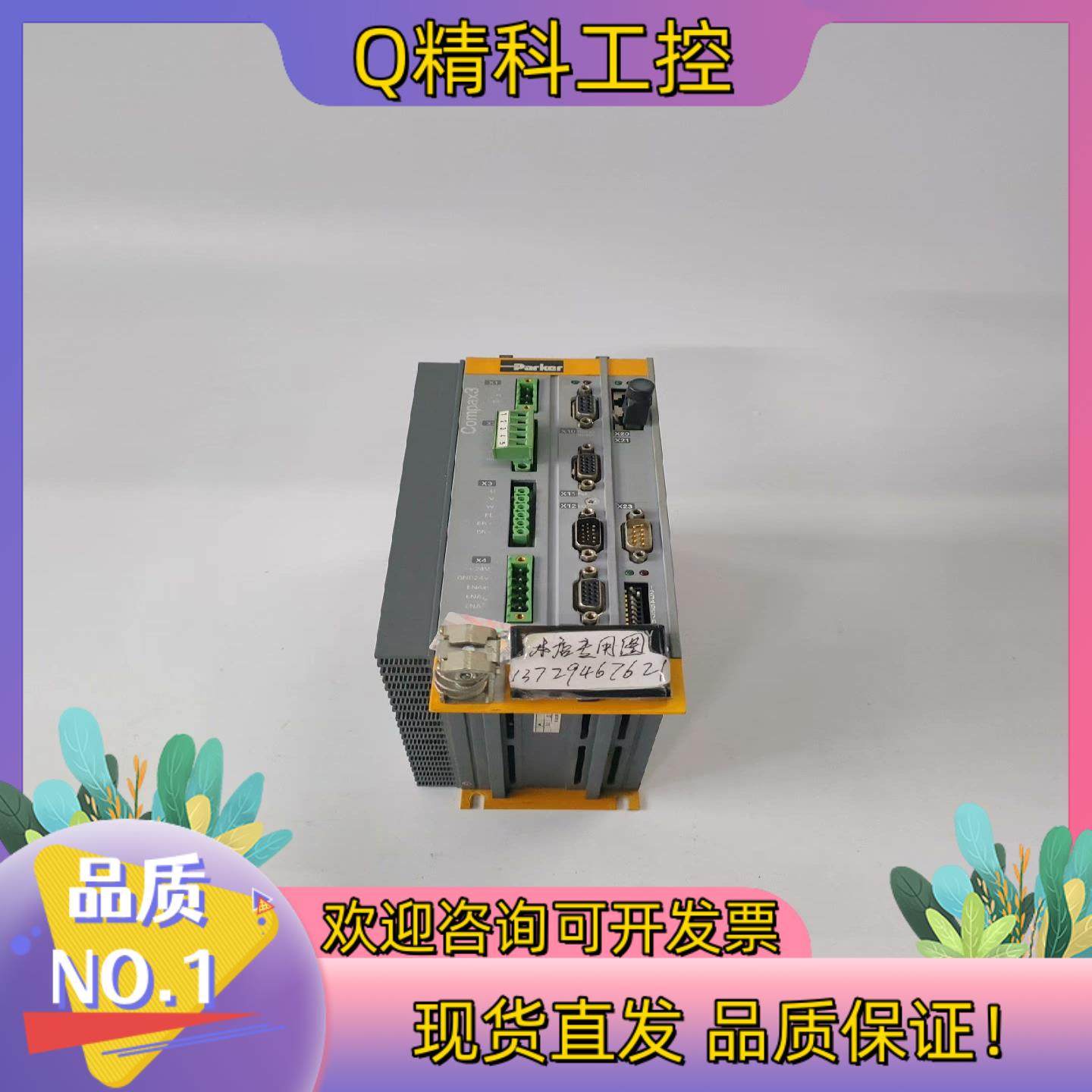 现货Parker/C3S063V2F12 I21 T30 M