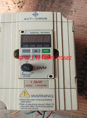 【荣强工控】二手DVM-2S015G变频器 220V/1.5KWKW