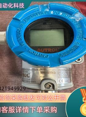 现货APT3200压力变送器APT3200-G4M11E11X1