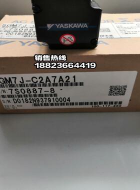 SGM7J-C2A7A21 安川伺服电机  议价