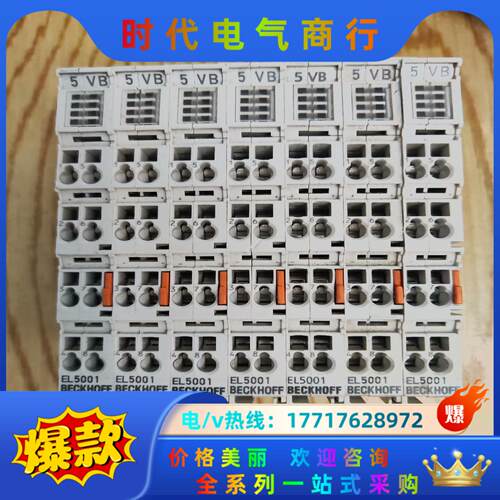 倍福模块EL5001功能完好成色如图是现货7块议价