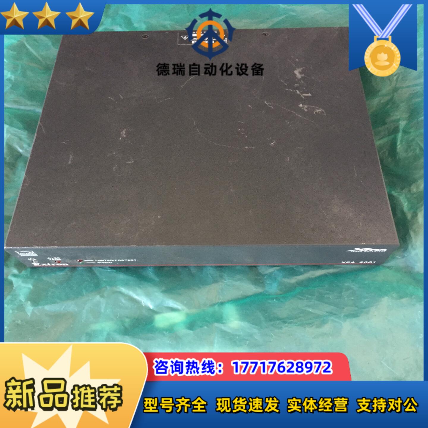EXTRON XPA2001-100V爱思创音频功率议价