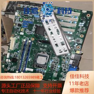 八代九代工 706G2 研华AIMB 706工控母板AIMB