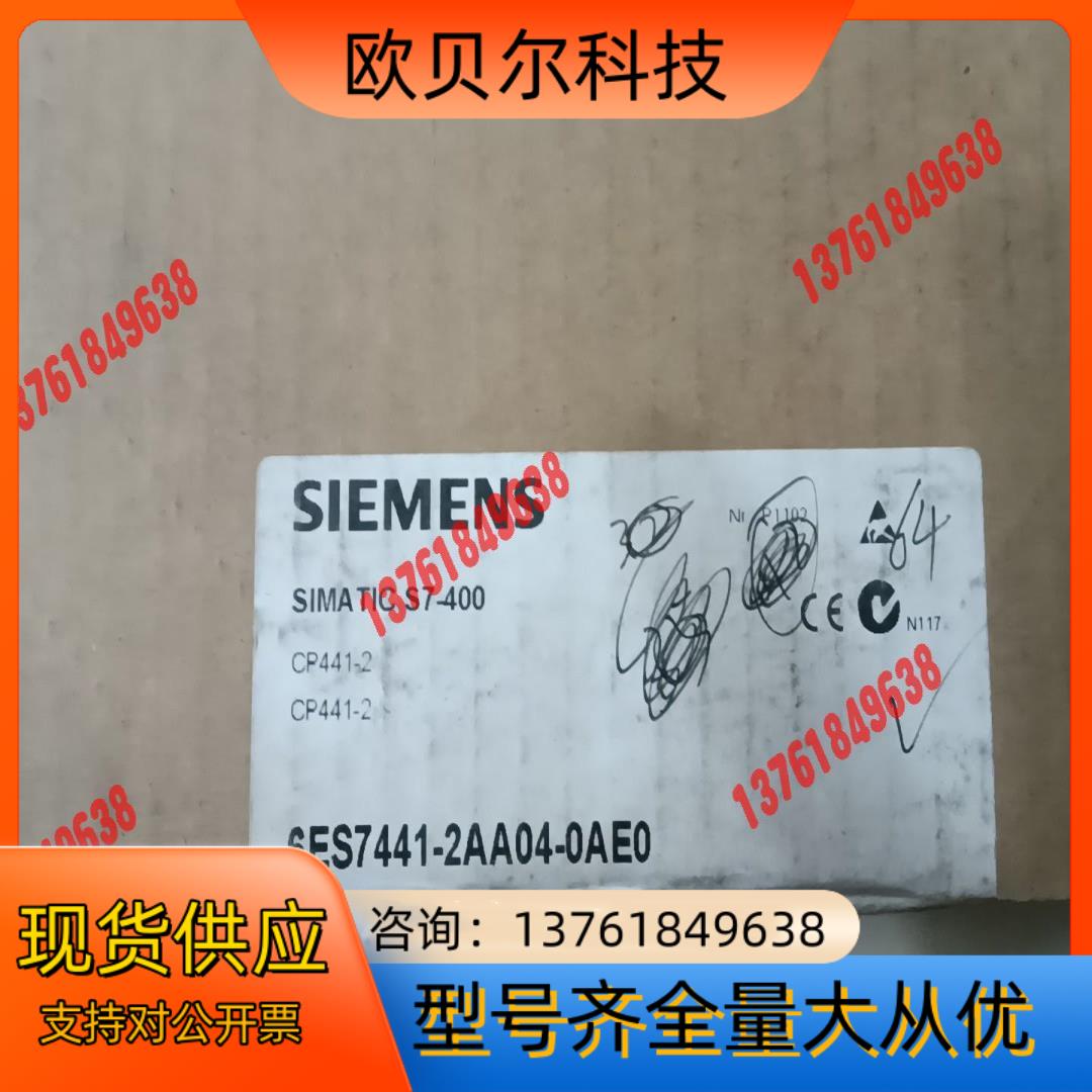 西门子6ES7441-2AA04-0AE0全新带装未使用未
