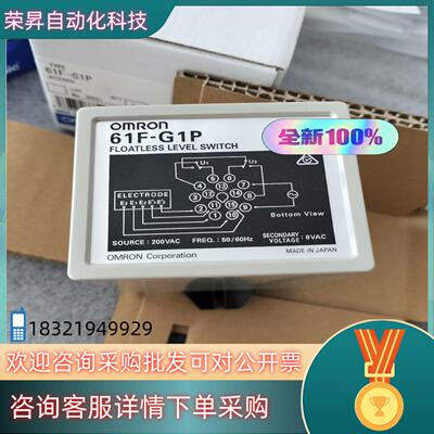 现货61F-G1P  AC200V液位继电器控制器全新原