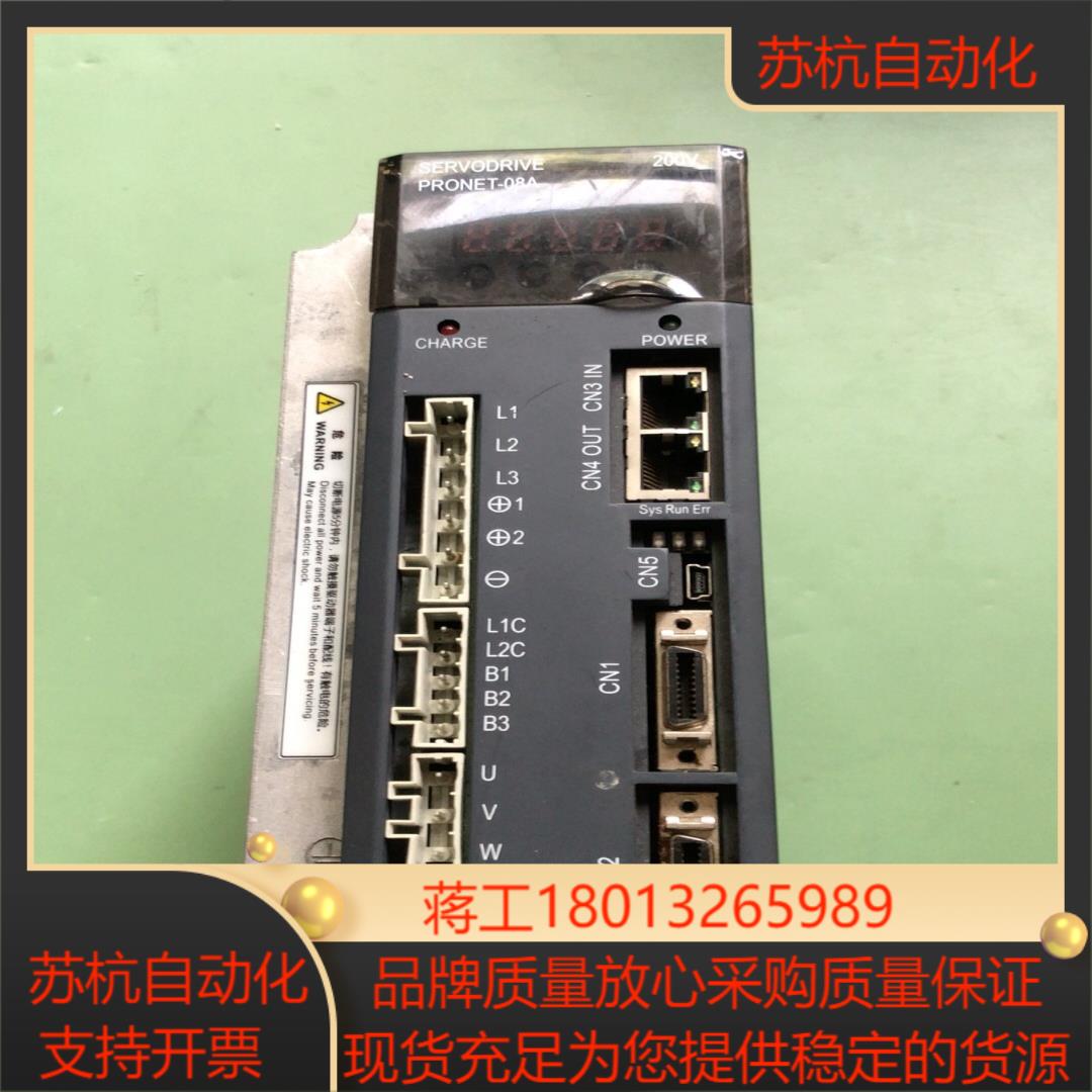 埃斯顿750W伺服驱动器PRONET-08AEG-EC