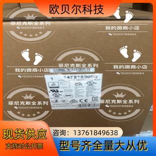 魏德米勒MAX电源 960W 1478150000