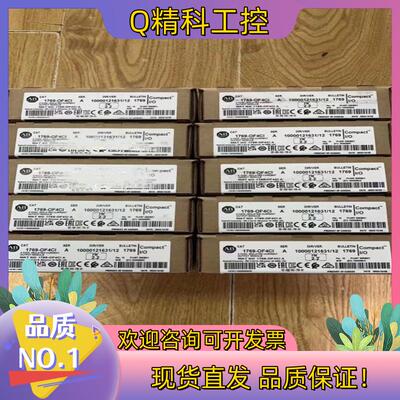 现货1769-OF4CI    全新原装22年