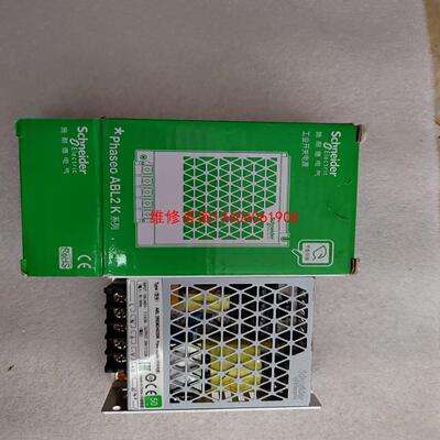 （请询价）做电箱剩下来的ABL2REM24020K电源，50议价