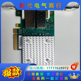 双口16Gb光纤通道H议价 LNV Qlogic QLE2692