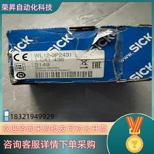 全新装 3P2431 WL12 现货sick光电传感器
