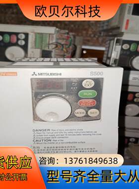 变频器FR-S540E-0.75K-CHT 0.75KW
