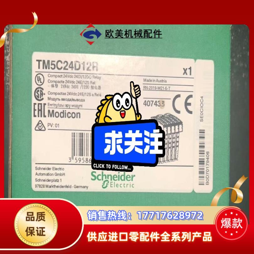 全新M258PLC模块议价