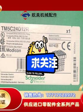 全新M258PLC模块议价