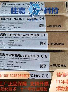 倍加福UB300-18GM40-E5-V1全新原装5