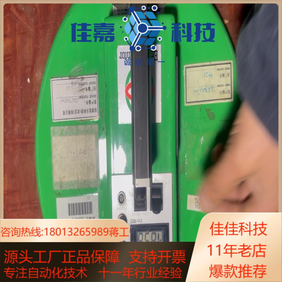 EMI 近场探测仪 EMM-4 电离辐射测试仪 Electr