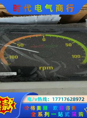 XL144转速表  120-0-120  全新原厂件  1个议价