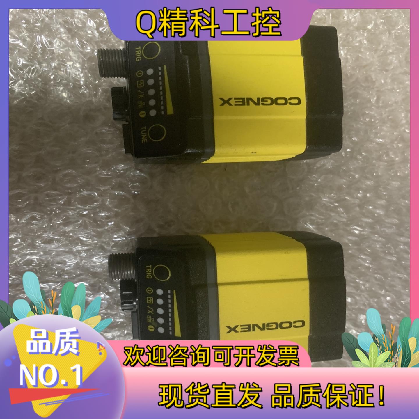 现货康耐视362XM 成色新功能正常私聊