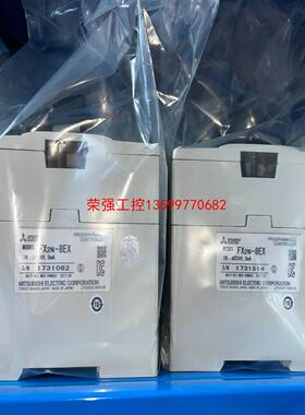 【荣强工控】三菱plc模块FX2N-8EX