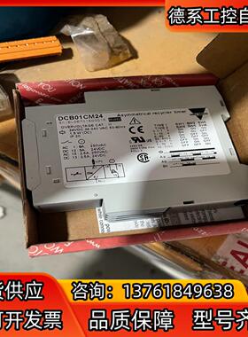 全新瑞士佳乐电流保护器DCB01CM24