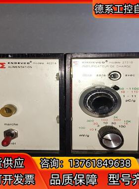 ENDEVCO恩德福克加速度传感器