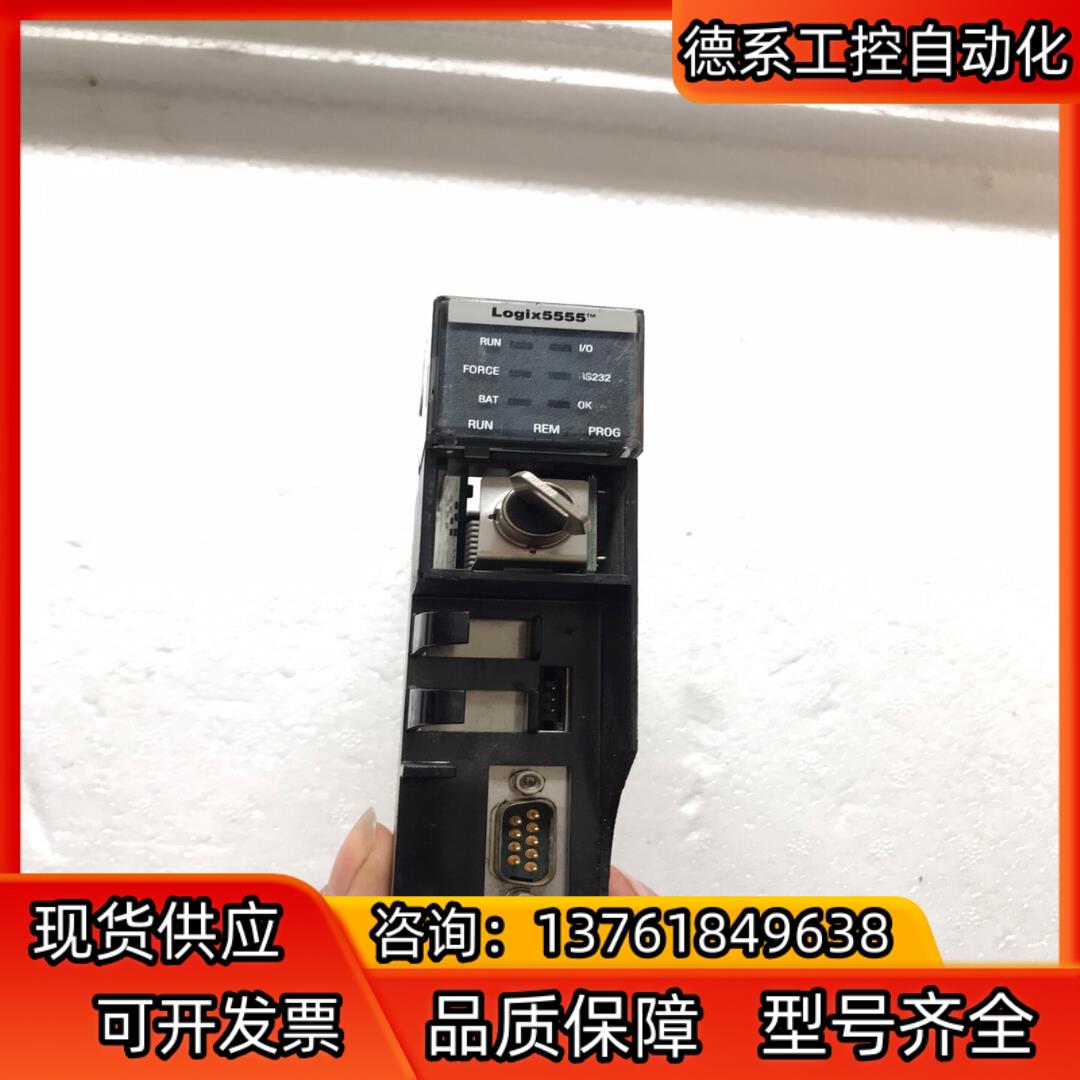 AB罗克韦尔1756-L55 1756-M121756-L5