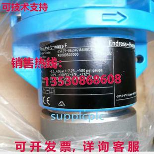 供应Endress 流量计 Hauser 65F25 AE2AG1AAACCA DN25 原装