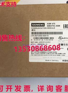 6GT2002-0GA10 6GT20020GA10库存现货