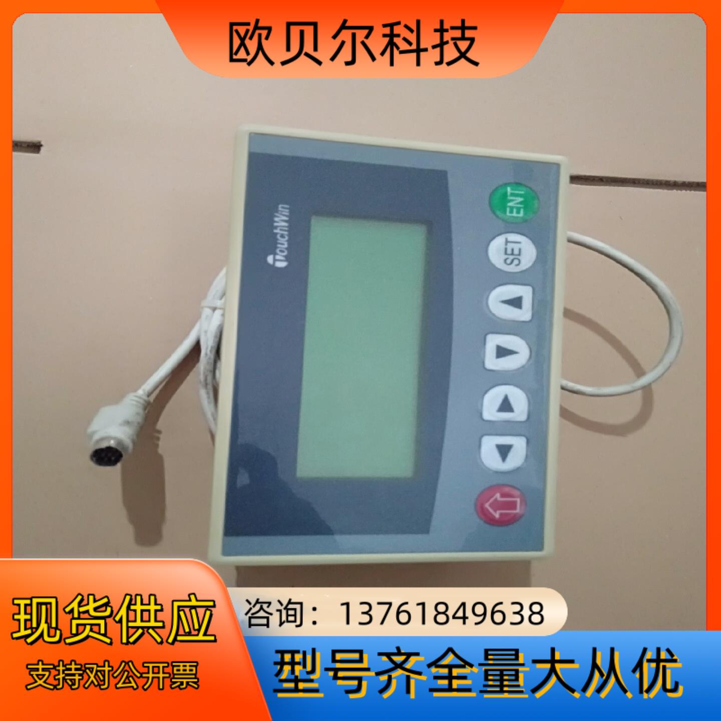 OP320 信捷文本 正品现货 议价